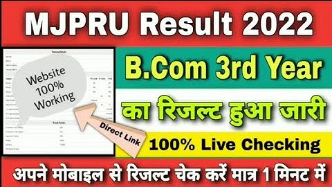 mjpru b.com 3rd year result 2022 | mjpru result 2022 | how to check b.com 3rd year result 2022