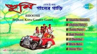 Bhoomi | Bojhaai Kora Gaaner Gaari | Bengali Band Songs Audio Jukebox | Surojit Chatterjee