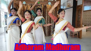 Adharam Madhuram| Madhurashtakam| Sree krishna Bhajan|Shreya Ghoshal| Janmashtami special dance Resimi