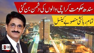 SINDH GOVT. APPROVAL ISSUES | RESIDENTIAL PROJECT PENDING | ABAAD|CONSTRUCTION PACKAGE|KARACHI|NPHP