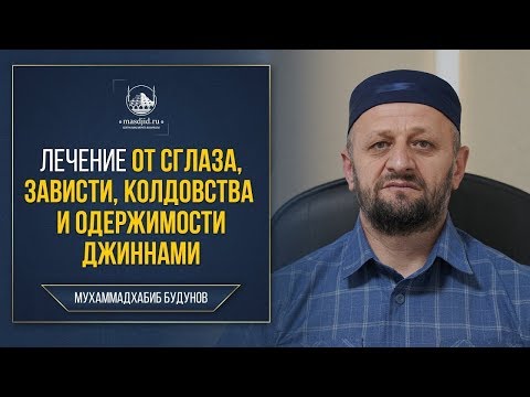 Бейне: Будунов Будун Хачабекұлы: өмірбаяны, мансабы, жеке өмірі