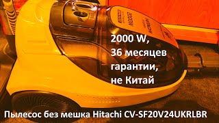 Пылесос без мешка Hitachi CV-SF20V. Распаковка, обзор, чистка от пыли пылесоса Хитачи СВ-СФ20В.