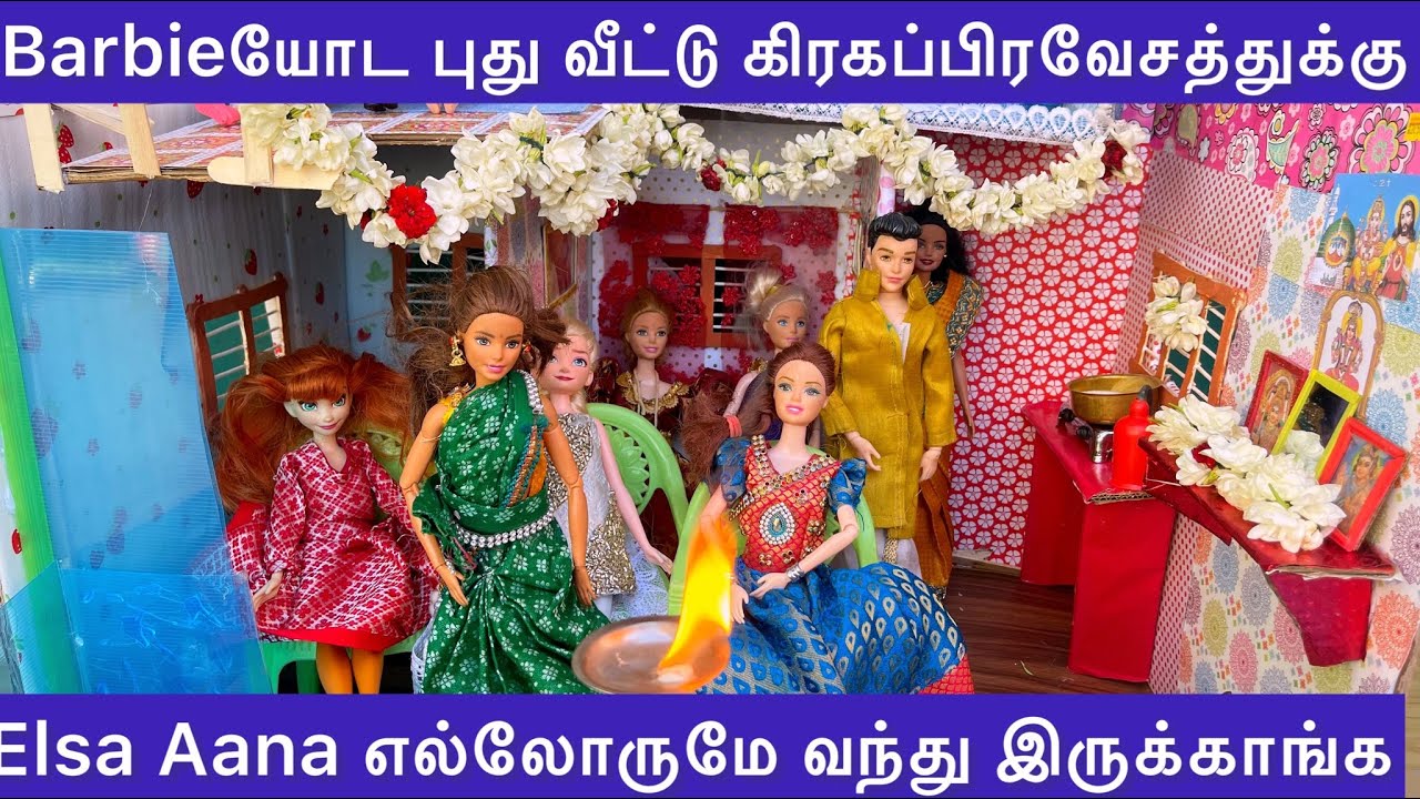 ராஜா ராணி Episodes 80 |புது வீட்டு கிரகப்பிரவேசத்துக்கு Elsa ,Aana எல்லோருமே வந்து இருக்காங்க