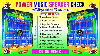 Power Music Speaker Check 2025 ✨ Dj Sk Remix ✨ Hindi Song Dj Susovan Remix ✨ Hindi Song Dj Bm Remix