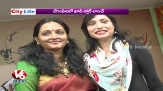 Events In City | Hyd Woman Wins Mrs India 2017 | Khadi Store Launched In Begumpet | V6 News screenshot 2