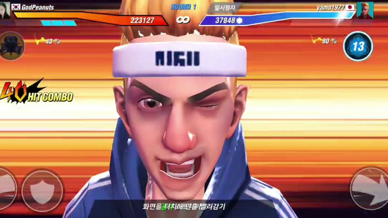 Update New 복싱스타 (Boxing Star) - 잽 하이라이트 무비 (Jab highlights movie)