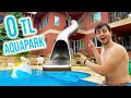 0 TL ile Evimizin Havuzuna AQUAPARK YAPTIK !