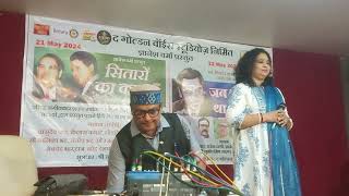 Hame Tumse Pyar Kitna By Ashwini  Sardeshmukh