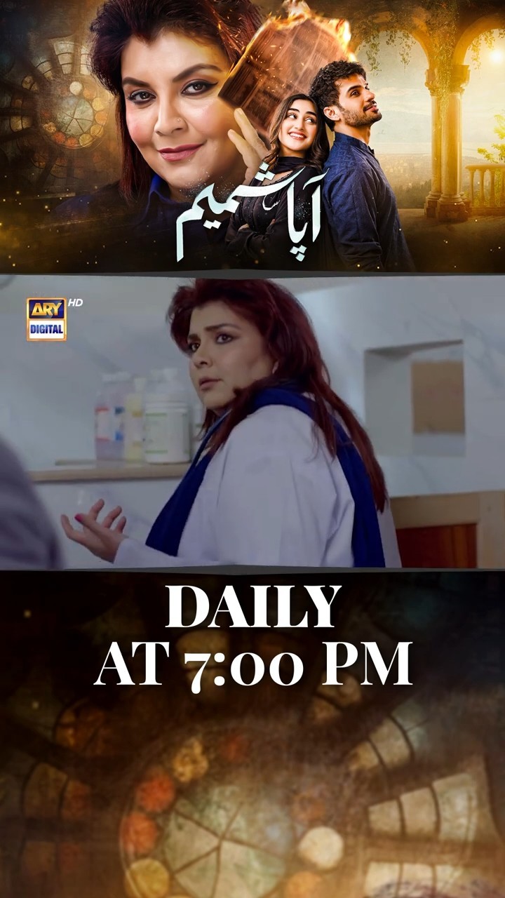 #aapashameem Upcoming Episode 30 | #fahadsheikh | #zohatauqeer | #faizahasan | #shorts