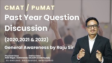 CMAT / PuMAT  Preparation Classes in Nepal -  Day 1  CMAT Class by Top faculties of Nepal