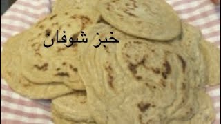 Oat breda , خبز شوفان