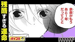Jump Comics Channel Youtube
