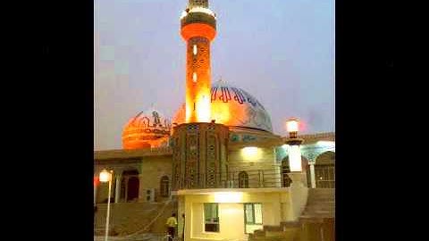 ‫تلاوة العيد بصوت القارئ الشيخ نجاة محمود العسكري‬