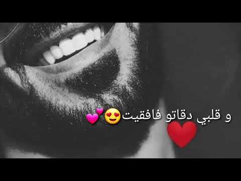 بل صدفه عيوني بعيونك تلقيت 