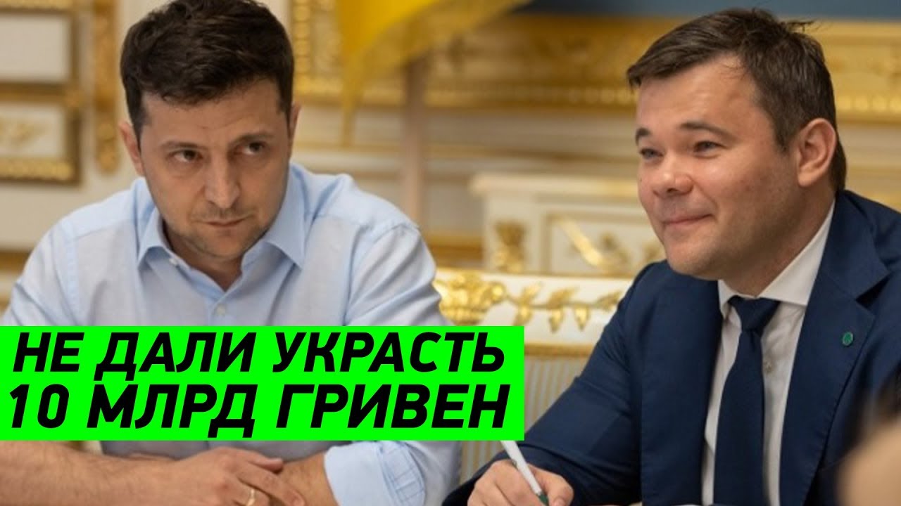 Интервью бортич и богдана