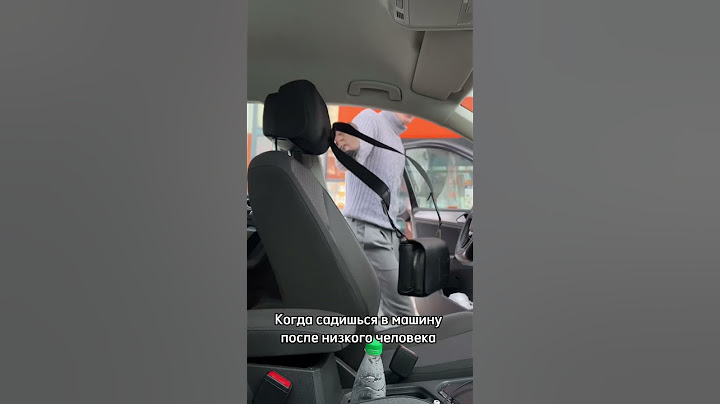 Когда дал покататься на машине