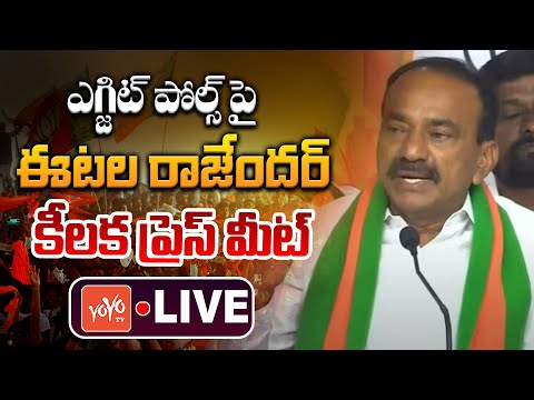 LIVE : Etela Rajender Key Press Meet on Exit Polls 