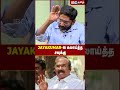 Aavin  paste    savukku shankar  tn cabinet reshuffle  ibc tamil  mk stalin