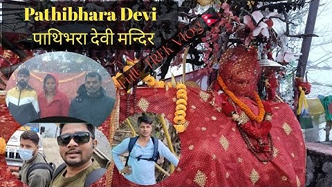 Pathibhara Devi- पाथिभरा देवी मन्दिर  Darshan Vlog |Full Trek video |Travel Nepal🇳🇵