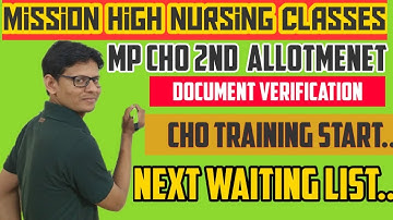 MpCHO 2nd waiting List allotment, MP CHO Next waiting List ,MP CHO documents Verification