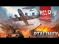 Стримчанский по Тундре⭕️War Thunder ❌