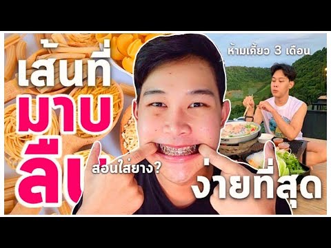 วีดีโอ: 4 วิธีในการเพิ่มการไหลของปัสสาวะ