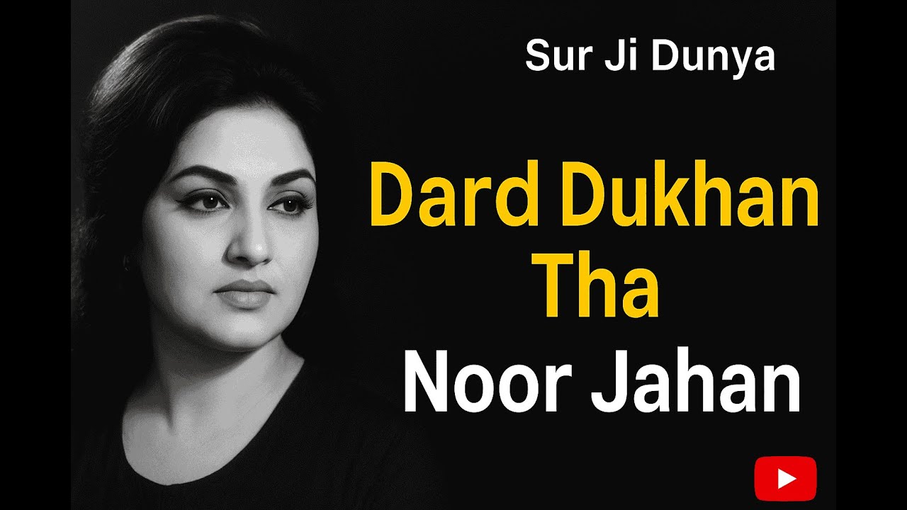 Sindhi Film Song Rang Mahal || Dard Dukhan Tha || Madam Noor Jahan