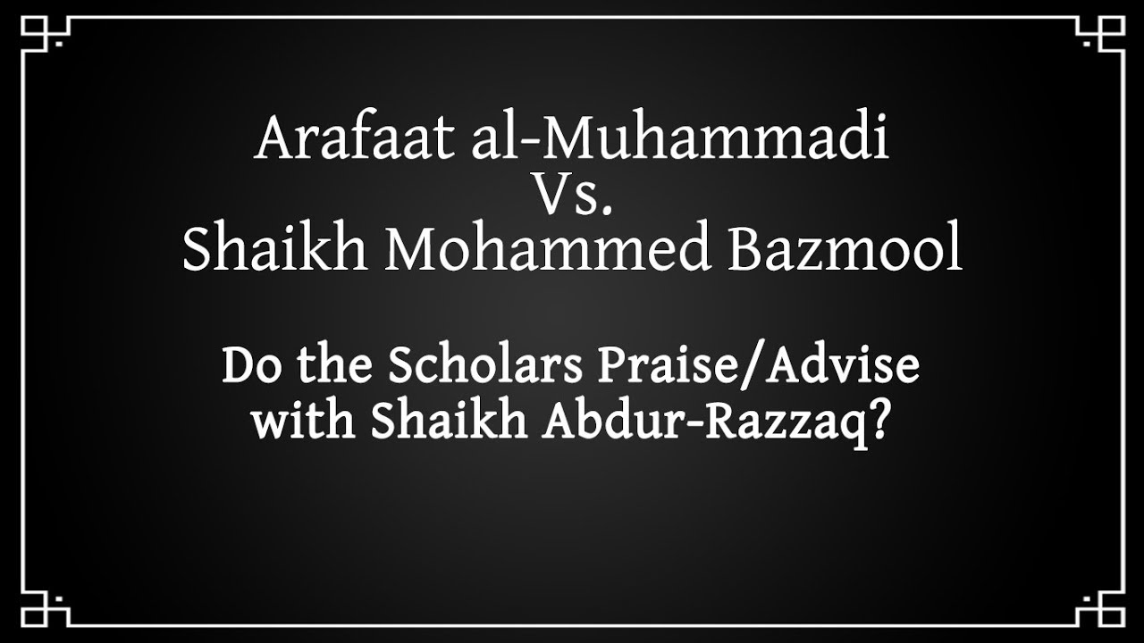 Arafaat VS. Shaikh Mohammad Bazmool | Do Scholars Praise Shaikh Abdur Razzaq