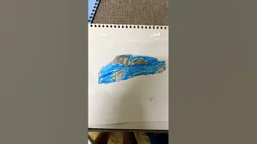 رسم بي ام دبليو 