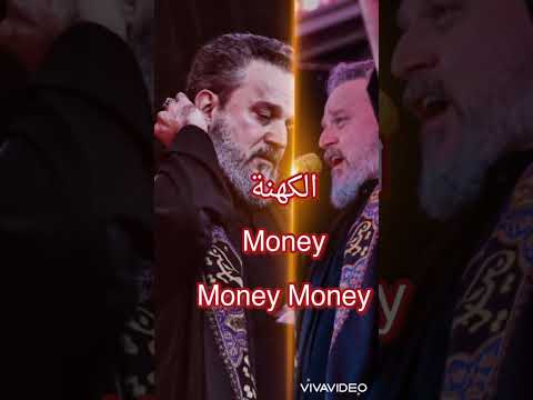 محمد رمضان والكهنة حتى لوني قمحي الخالق سبحانه