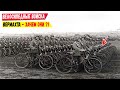 Велосипедные войска Вермахта, насколько они были эффективны?!