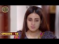 Jhooti Episode 18 | Iqra Aziz & Yasir Hussain | Top Pakistani Drama