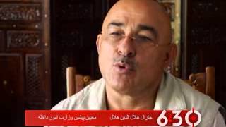 TOLOnews 01 August 2013 06:30 REPORT