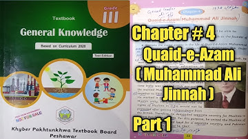Class 3 new course General knowledge chp#4 Quaid-e-Azam Muhammad Ali Jinnah Part 1 kpk textbook Pesh