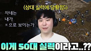 알파고를 초반부터 정신없이 몰아치는 상대.. 정체가 평범한 50대 아저씨라고!?