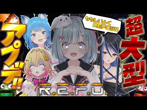 ☾ ໋〖 R.E.P.O. 〗大型アプデ後初のカオスR.E.P.O.💰#ななしREPO部〖 天羽衣┊ななしいんく 〗 video thumb