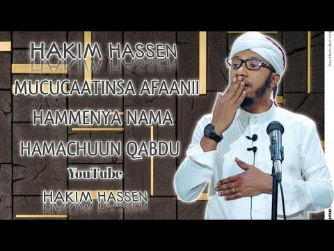 Gorsa Jummaa Hammenya Nama  Hamachuun qabdu  Subscribe godhuun maatii keenya tahaa Like  Share