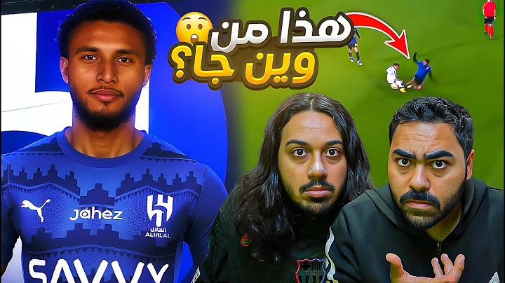 ايديرسون لاعب الهلال المحتمل..."الهلال جاب هذا الوحش من وين؟ 😳🔥 !!!| صفقة الموسم ؟