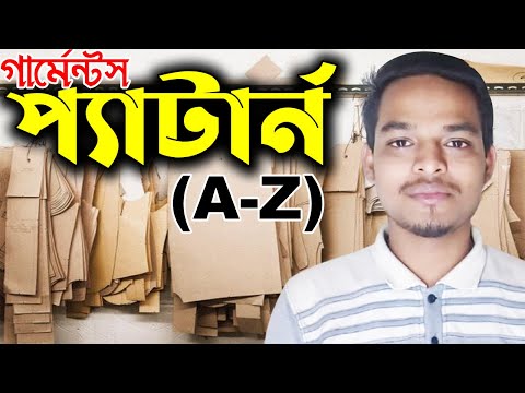 ভিডিও: পেটন কি হাফে ম্যানিং করছে?