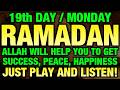 If You Listens This Dua Ln The Month Of Ramadhan You Get All Your Wishes Insha Allah
