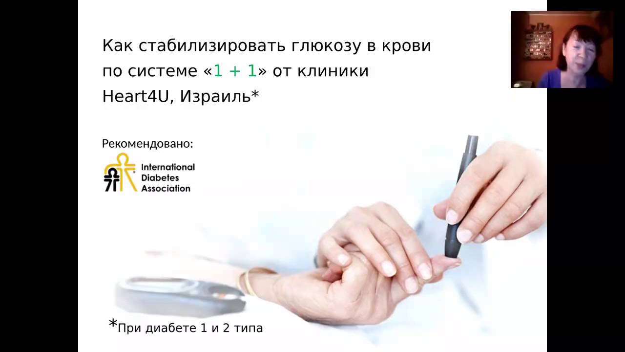 Лечение сахарного диабета: Гульнара Хайрулина снизили сахар до 5 - YouTube