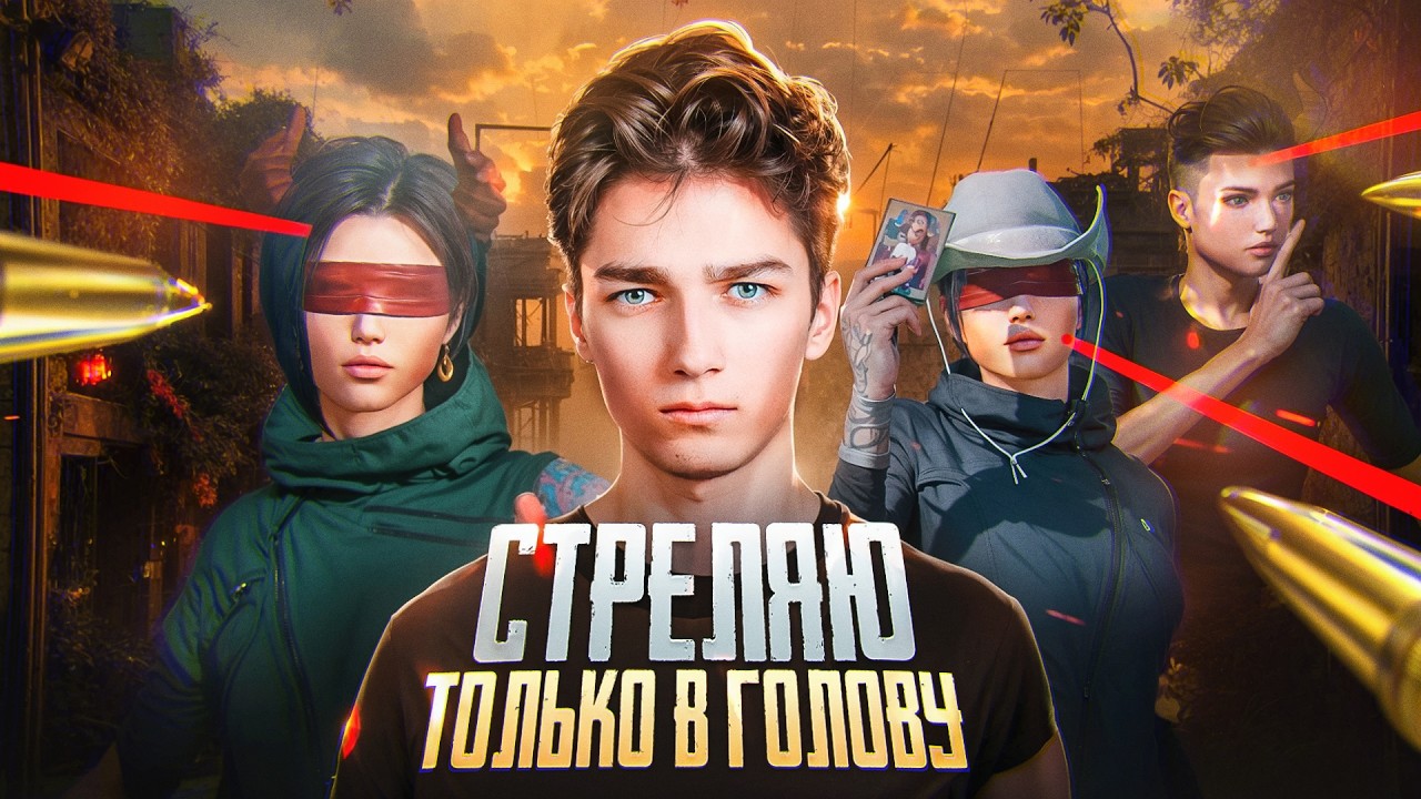 ULTIMATE 1 VS 4 В ПУБГ МОБАЙЛ ❗РАЗНОШУ УЛЬТИМЕЙТ в ПАБГ МОБАЙЛ 4.2❗СТРИМ PUBG MOBILE 4.2 ВЕБКА ПУБГМ