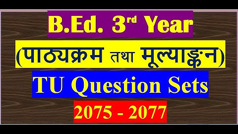 Curriculum and Evaluation / TU Question Sets-2075 - 2077/B.Ed. 3rd Year