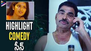 Chalte Chalte Movie Highlight Comedy Scene | Priyanka Jain | Vishwadev Rachakonda | Telugu FilmNagar