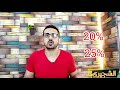 طريقه شرح شغل ماي واي طريقه شرح شغل ماي واي