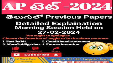 తెలుగులో AP TET-2024 Previous Papers ENGLISH LANGUAGE BITS Explanation.