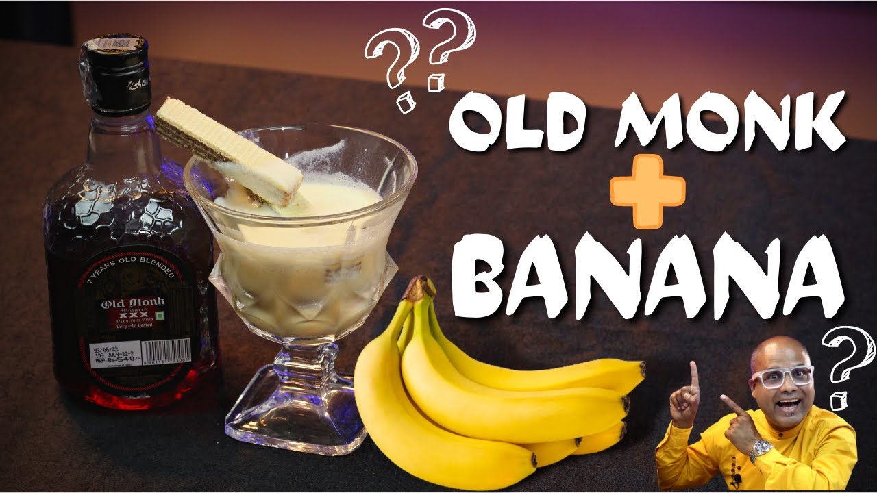 Old monk रम और केला अच्छा है? OLD MONK Rum Cocktails India Dada