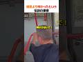 幽霊より怖かったという伝説の乗客