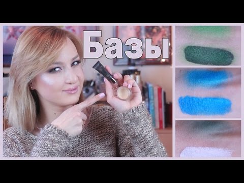 База и праймер | В ЧЕМ РАЗНИЦА | Трюки и фишки