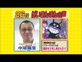 【人気の声優さん達】 ナルト ばいきんまん 葛城ミサト ゲゲゲの鬼太郎の声優さんたちはどんな顔?